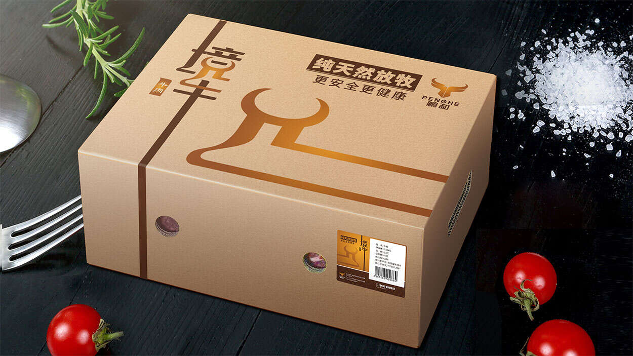生鮮牛肉包裝設(shè)計-進口精品食品外包裝盒設(shè)計-云南境牛品牌高端包裝策劃